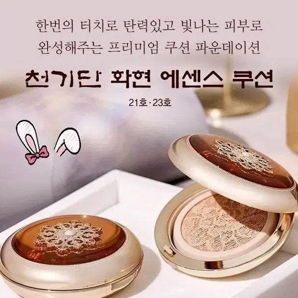 [BUNJANG] The History of Whoo Cheongidan Hwahyun Essence Cushion SPF50+ PA+++ (No. 21) / 천기단 화현 에센스 쿠션 21호
