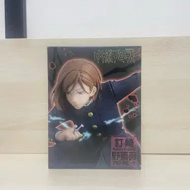 [BUNJANG] Jujutsu Kaisen Nobara Kugisaki Luminasta SEGA Figure (Sealed) / [미개봉] 주술회전 쿠기사키 노바라 루미나스타 세가 피규어