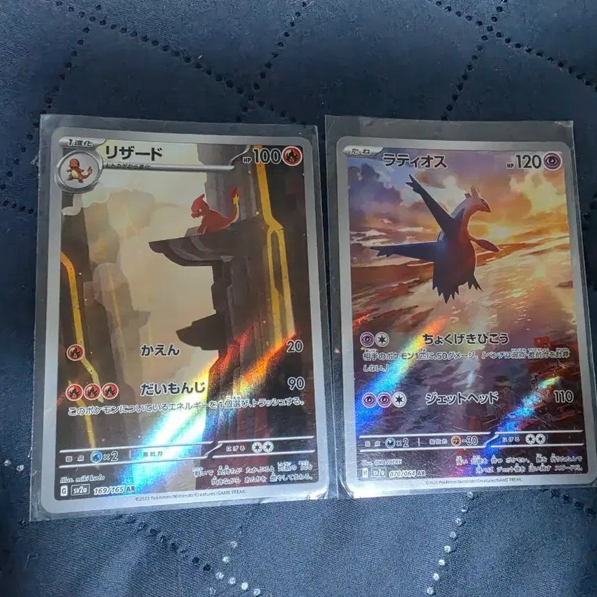 [BUNJANG] Pokemon Card Japanese 151 Lizardon AR, Latias AR / 포켓몬카드 일판 151 리자드 ar 라티오스 ar