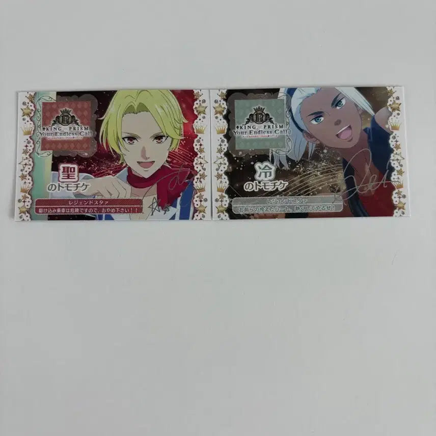 [BUNJANG] King of Prism Friendship Ticket (Uti) - Hijiri x Rei / 킹프리 킹투어 히지리,레이 블루레이 우정티켓 우티
