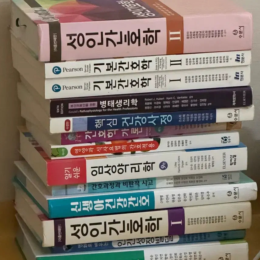 [BUNJANG] Nursing Major Textbooks / 간호학 전공 책 팔아요