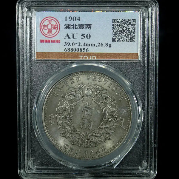[BUNJANG] China 1904 Hubei Provincial Currency Silver Dollar Coin / CA 733. 1904 호북일량