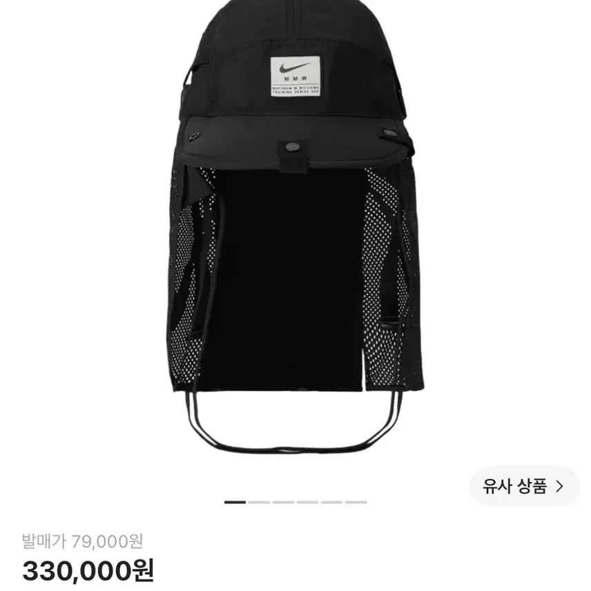 [BUNJANG] Nike x Matthew M. Williams NRG AW84 Cap Black / 나이키 MMW NRG AW84캡