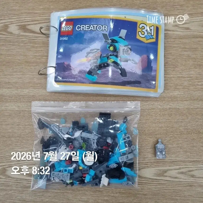 [BUNJANG] LEGO Creator 31062 Robo Explorer / 레고 크리에이터 31062 로봇 세트