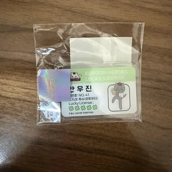 [BUNJANG] Kiwoom Heroes Choonbae Licensed Ahn Woo-jin Keychain (Sealed) / 키움 히어로즈 춘배 라이센스 키링 안우진 미개봉