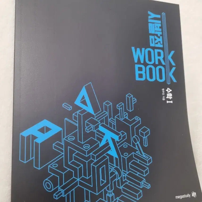 [BUNJANG] Hyun Woo Jin Sibaljeom Calculus 1 Workbook (Unsealed) / 현우진 시발점 수1 워크북 단순개봉 반택비포함