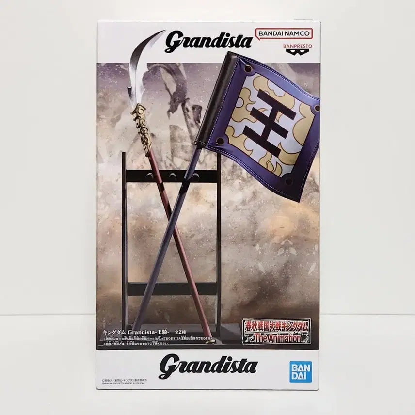 [BUNJANG] Banpresto Kingdom Grandista Figure - Ou Ki (King's Rage) with Spear & Flag / 반프레스토 킹덤 그란디스타 피규어 왕기 B 창&깃발
