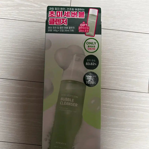 [BUNJANG] Pongdang Ultra-Fine Bubble Cleanser Special Set / 퐁당 초미세버블 클렌저 기획세트