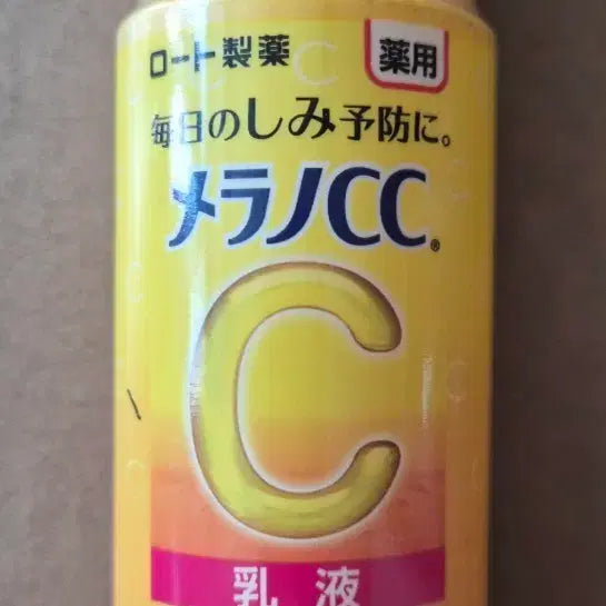 [BUNJANG] Rohto Mentholatum Melano CC Medicated Lotion / 로토제약 멜라노CC 유액