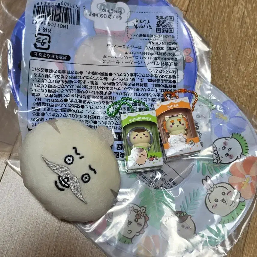 [BUNJANG] Chiikawa Novelty Chocomint Box Set / 치이카와 노벨티 치이카와 초코박스 시마지로 치이카와 인어의섬
