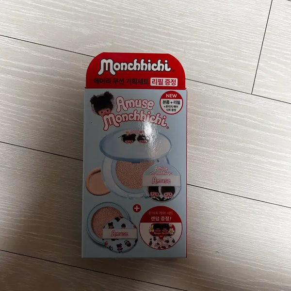 [BUNJANG] AMUSE Monchhichi Airy Cushion Set with Refill / 어뮤즈 몬치치 에어리 쿠션 기획세트 리필 증정