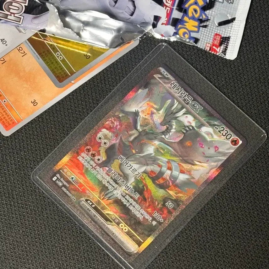 [BUNJANG] Pokemon Reshiram EX SAR Card / 포켓몬 레시라무ex SAR카드