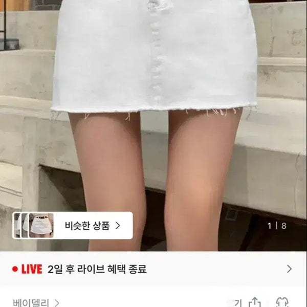 [BUNJANG] Bae Deli Mini Cotton Skirt Pants / 베이델리 미니코튼 치마바지