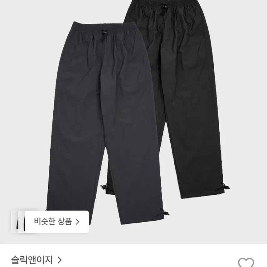 [BUNJANG] Slick and Easy Rocky Pants Charcoal / 슬릭앤이지 로키팬츠 차콜