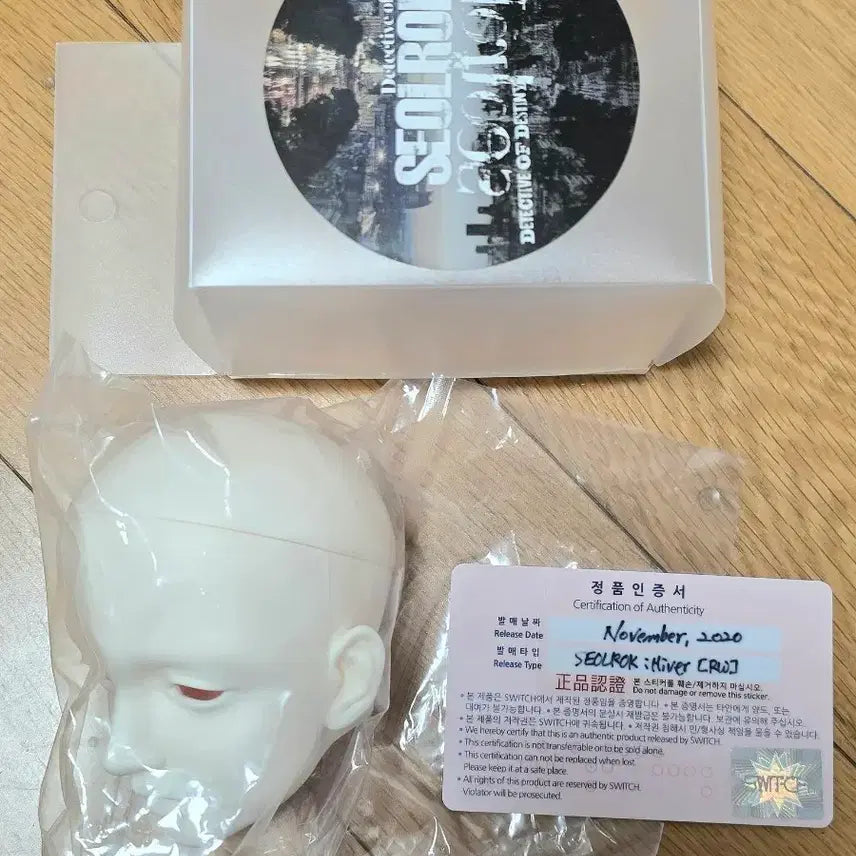 [BUNJANG] Switch Seolrok Eve Rosy White Ball-Jointed Doll (BJD) - Sealed, Includes Certificate / 스위치 설록 이베 로지화이트구체관절인형 BJD미개봉 신품인증서 포함