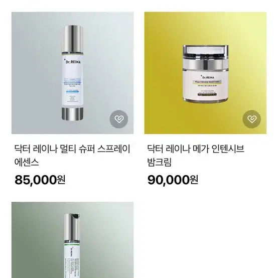 [BUNJANG] Dr. Reina Multi Super Spray Essence, Super Magic Wrinkle Cream, Mega Intensive Balm Cream / 닥터 레이나 멀티 슈퍼 스프레이 에센스, 슈파 매직 주름 크림, 메가 인텐시브 밤 크림