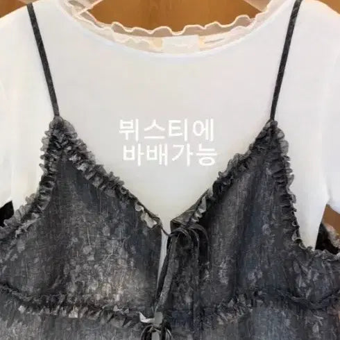 [BUNJANG] Bustier Set / 뷔스티에세트
