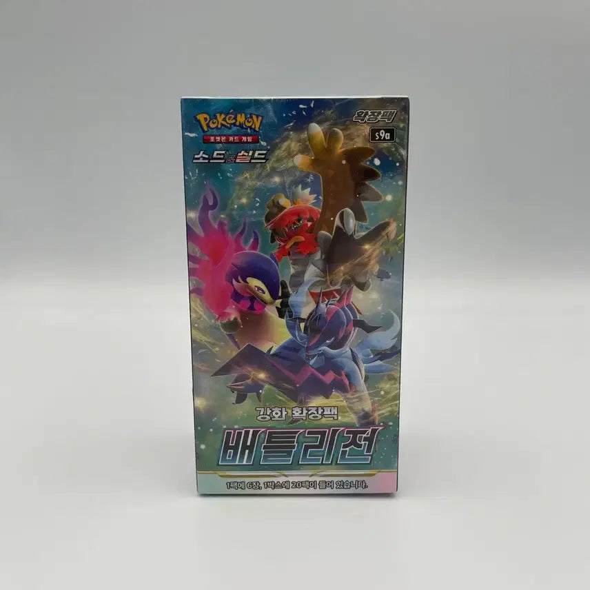 [BUNJANG] Pokemon Card Battle Legion Unsealed Box / 포켓몬카드 배틀리전 미개봉 박스