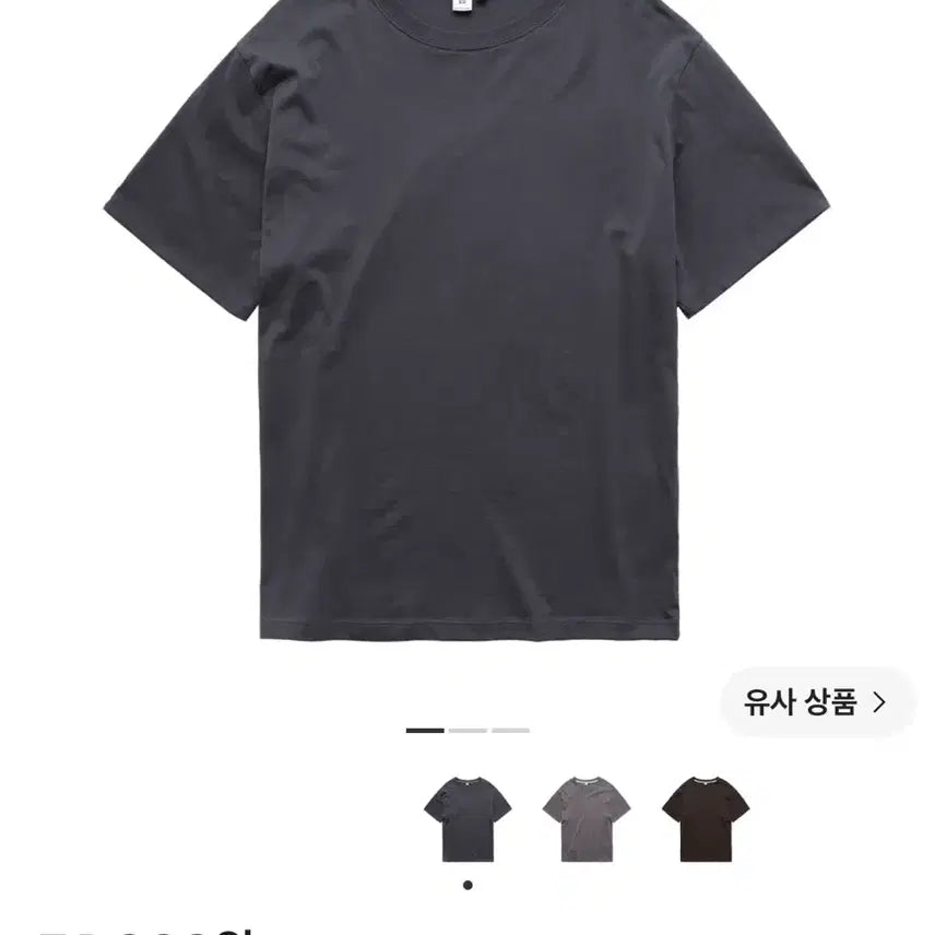 [BUNJANG] Polituru Rolling Tee Charcoal/Blue / 4) 폴리테루 롤링 티 차콜/블루