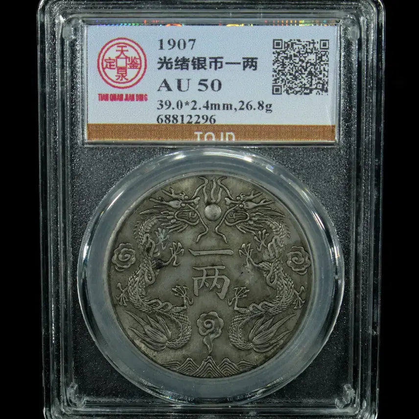[BUNJANG] 1907 Guangxu Silver Dollar Coin / CA 737. 1907 광서은화일량