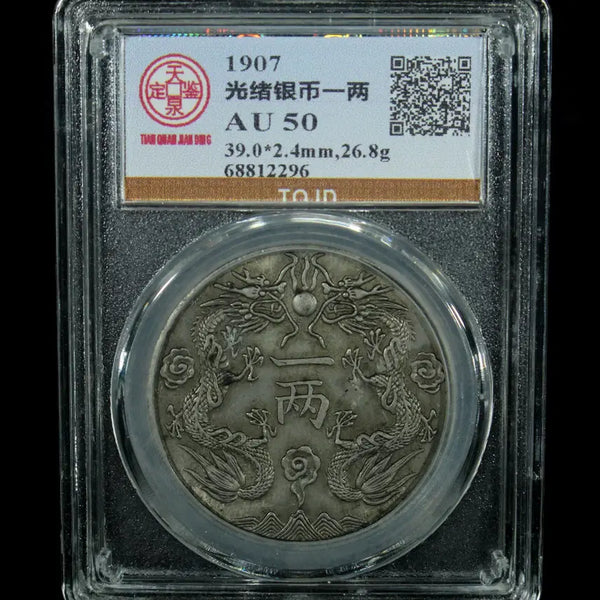 [BUNJANG] 1907 Guangxu Silver Dollar Coin / CA 737. 1907 광서은화일량