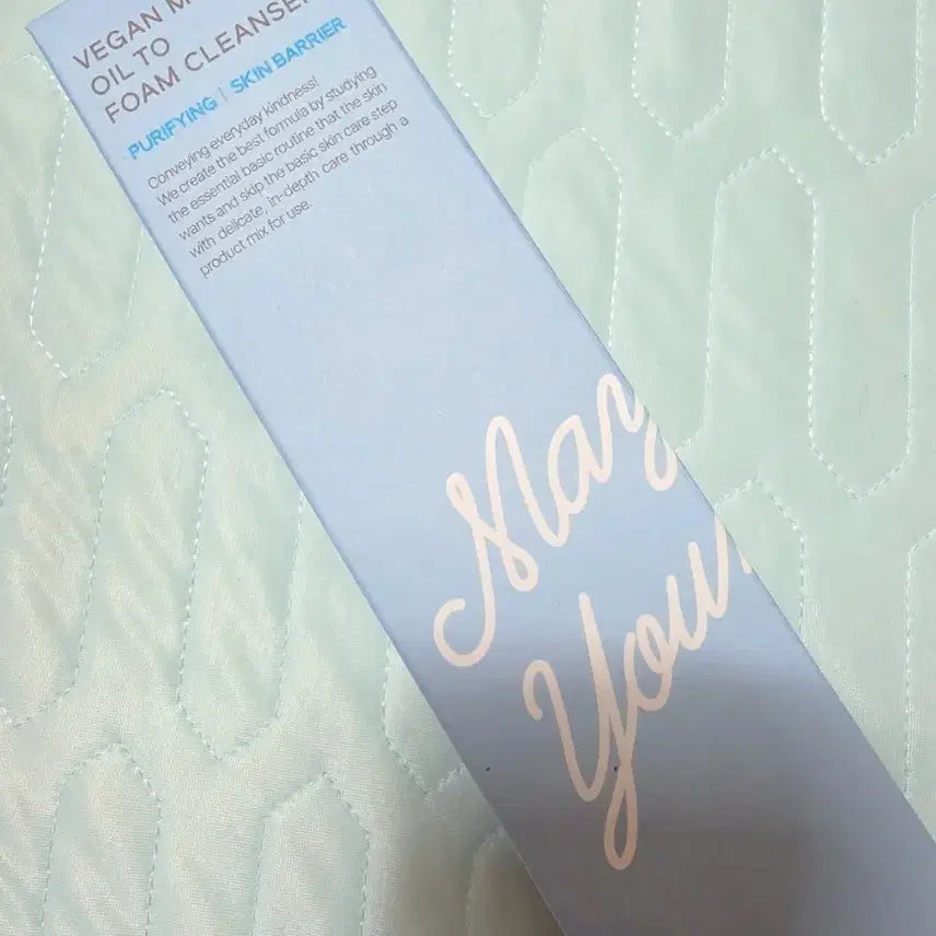 [BUNJANG] Meiying Vegan Moist Oil to Foam Cleanser / 메이영 오일투폼 판매