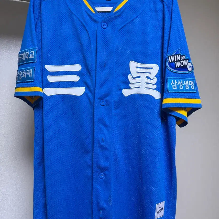 [BUNJANG] Samsung Lions Hanja Uniform - Yang Joon Hyuk Embroidered / 삼성 라이온즈 한자 유니폼