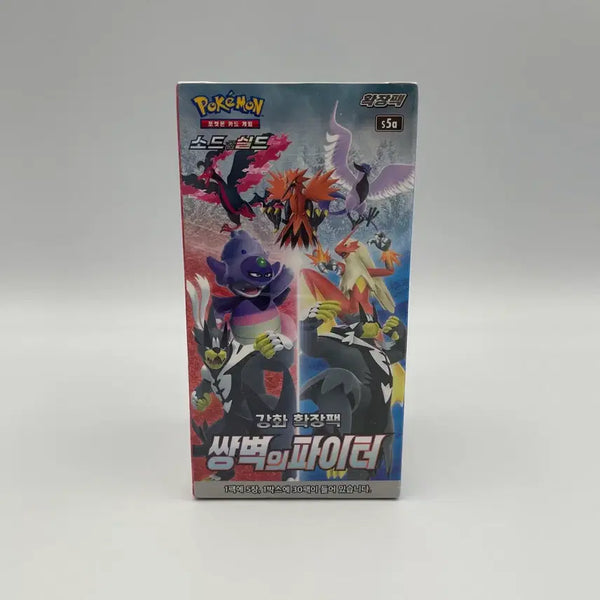 [BUNJANG] Pokemon Card "Dual Battles" Booster Box (Sealed) / 포켓몬카드 쌍벽의파이터 미개봉 박스
