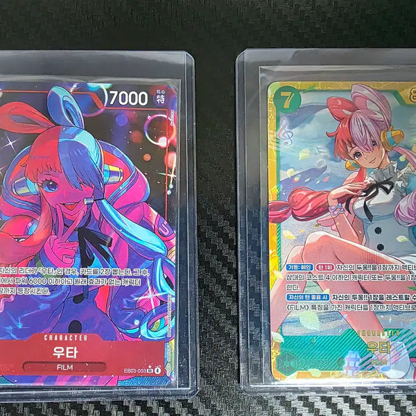[BUNJANG] One Piece Card Game Heroines UTA Parallel SR & SEC / 원피스카드 히로인즈 우타 패러렐 sr, 우타 sec 판매