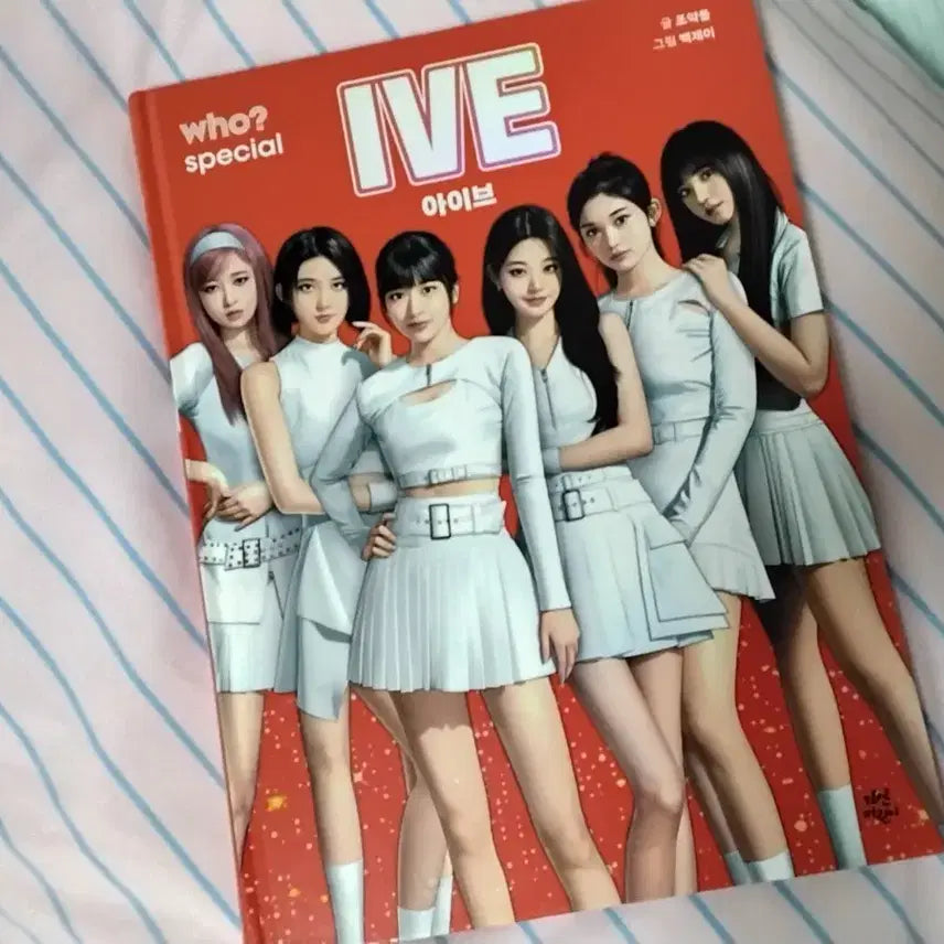 [BUNJANG] IVE Who? Special Illustration Book / 아이브 책