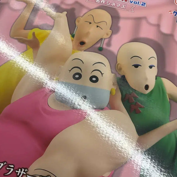 [BUNJANG] Crayon Shin-chan Ichiban Kuji Prize B Tamayura Figure (Sealed) / <미개봉> 짱구 제일복권 쿠지 B상 타마유라 피규어