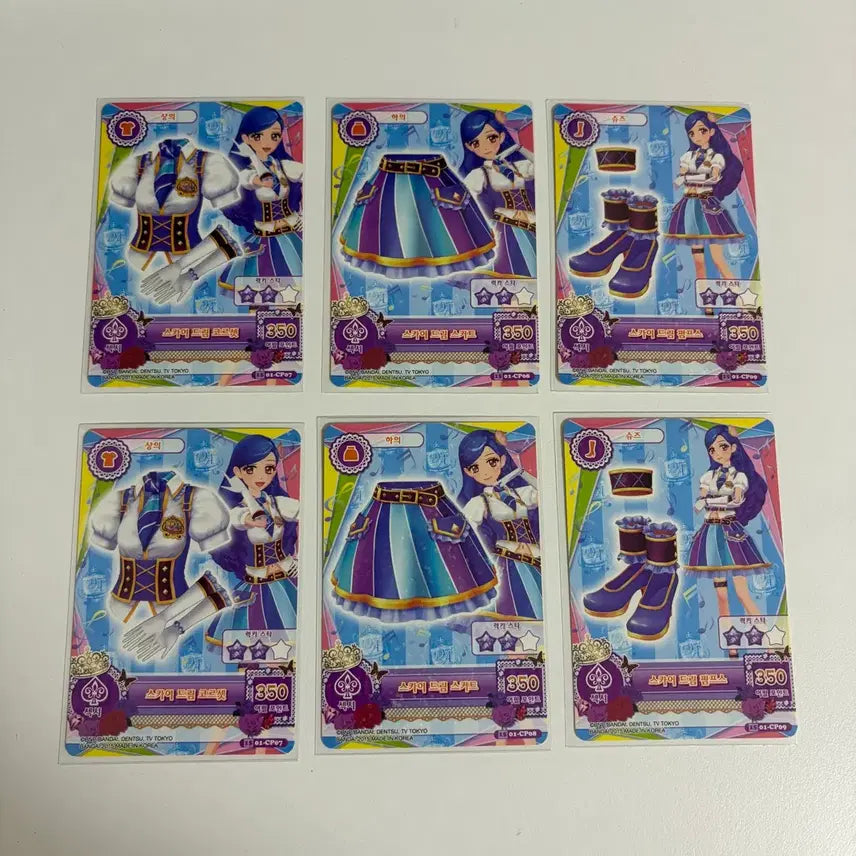 [BUNJANG] Ai Star Sola Sky Dream School Look Trading Card / 아이엠스타 소라 스카이 드림 스쿨룩