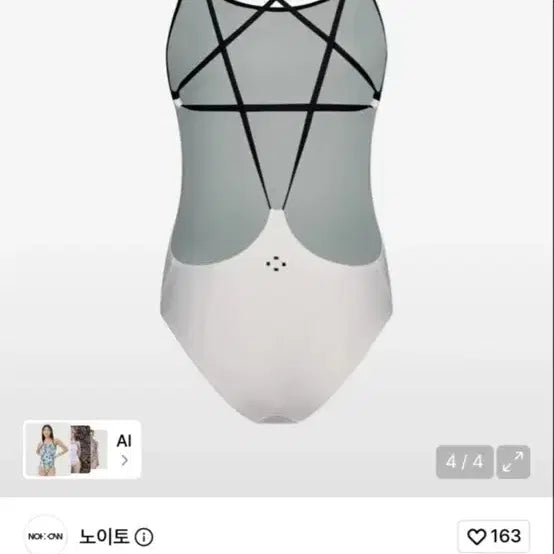 [BUNJANG] Noito Swimsuit New / 노이토 수영복 새상품