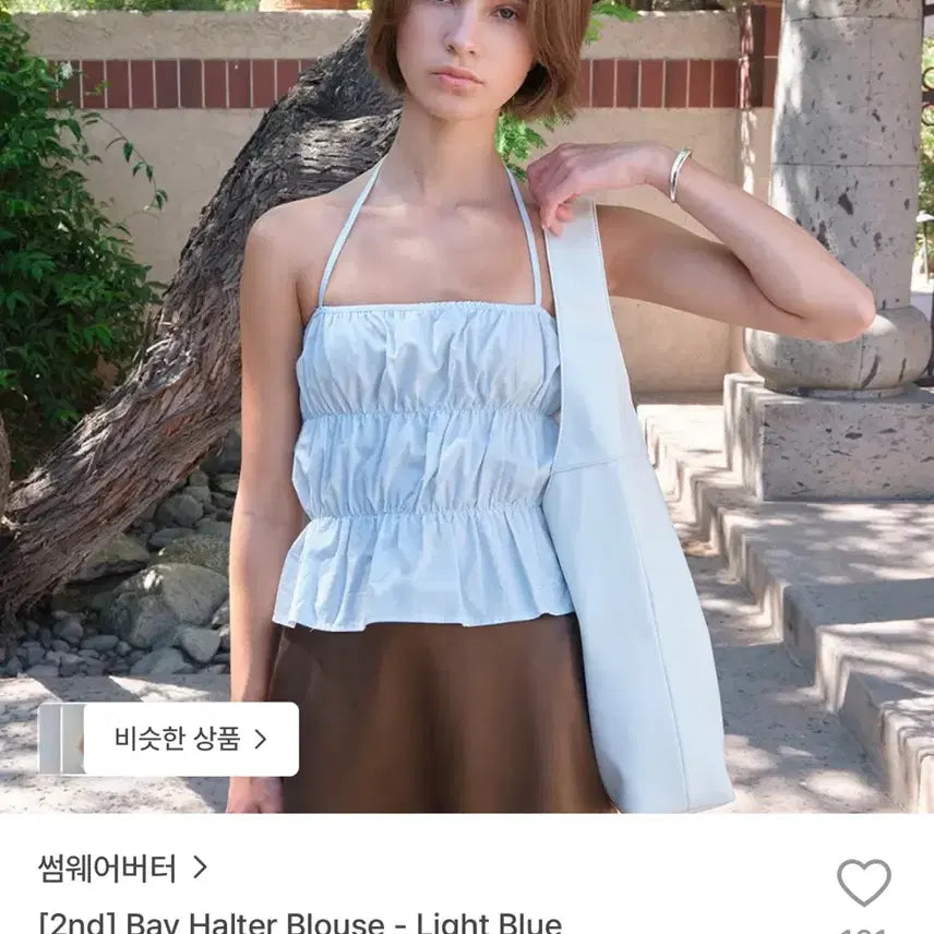 [BUNJANG] Somewhere Butter Holder Blouse / 썸웨어버터 홀더 블라우스