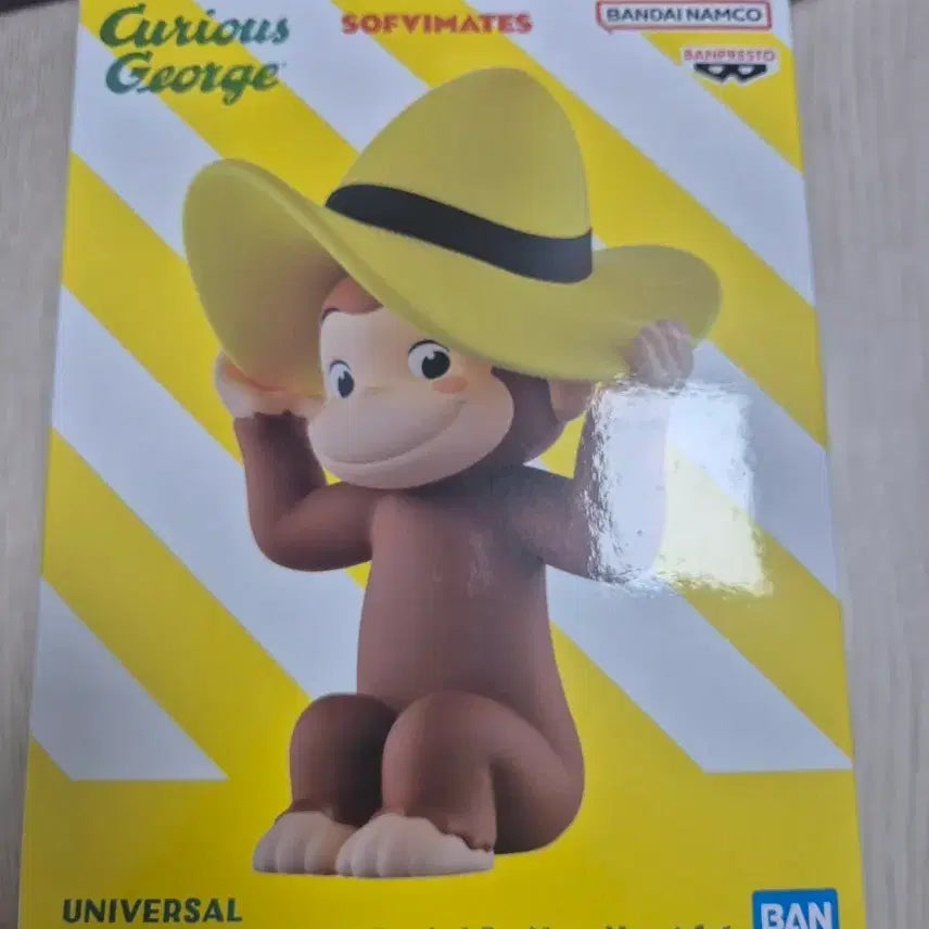 [BUNJANG] Banpresto Curious George Big Sofubi Mate Figure (Sealed) / 반프레스토 호기심 많은 조지 빅 소프비메이트 피규어(미개봉)