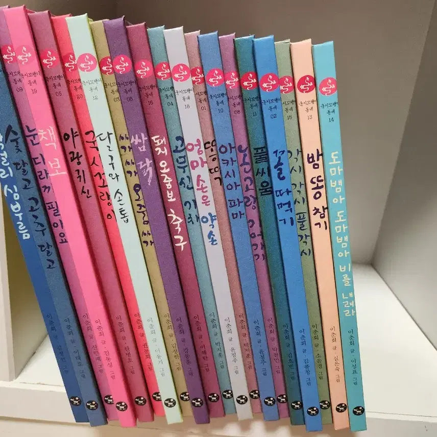 [BUNJANG] Guksi Kkoraengi Complete Collection (20 Volumes) / 국시꼬랭이 전집
