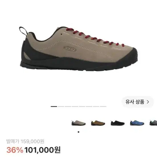 [BUNJANG] Kin Jasper Suede Sneakers Silver Mink US 9 / 킨 재스퍼 스웨이드 스니커즈 실버 밍크 270