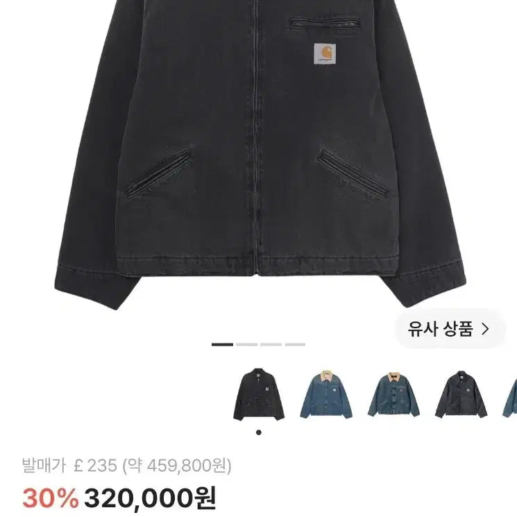 [BUNJANG] Carhartt WIP OG Detroit Jacket Black Grind Wash / [XL][새상품] 칼하트 WIP OG 디트로이트 자켓 블랙 그라인드 워시
