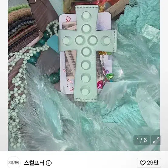 [BUNJANG] Sculptor Cross Stud Strap Wallet - Mint / (새상품) 스컬프터 크로스 스터드 스트랩 지갑 민트