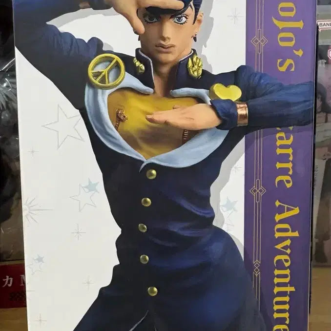 [BUNJANG] JoJo's Bizarre Adventure Jojo's Ichiban Kuji Josuke D Prize Figure / 죠죠 제일복권 죠스케 D상 팝니다.
