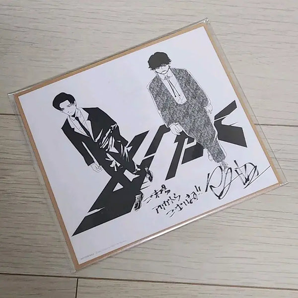 [BUNJANG] 100m Movie Exclusive Color Art Print / 100미터 영화 특전 색지 햐쿠엠 백미터 100m
