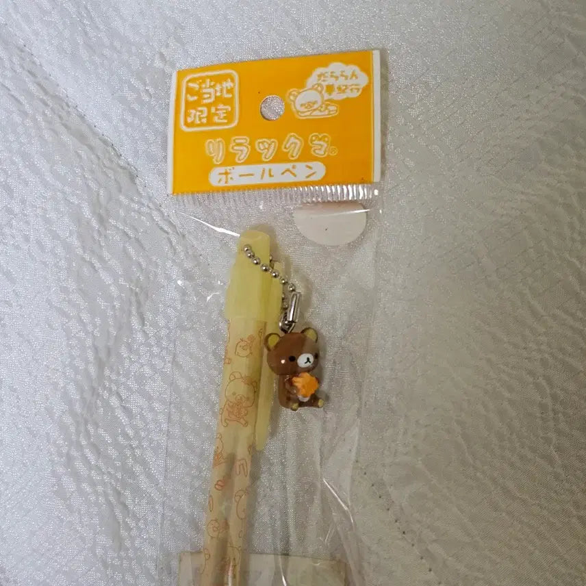 [BUNJANG] Rilakkuma Maple Leaf Ballpoint Pen / (고전)리락쿠마 단풍잎 볼펜