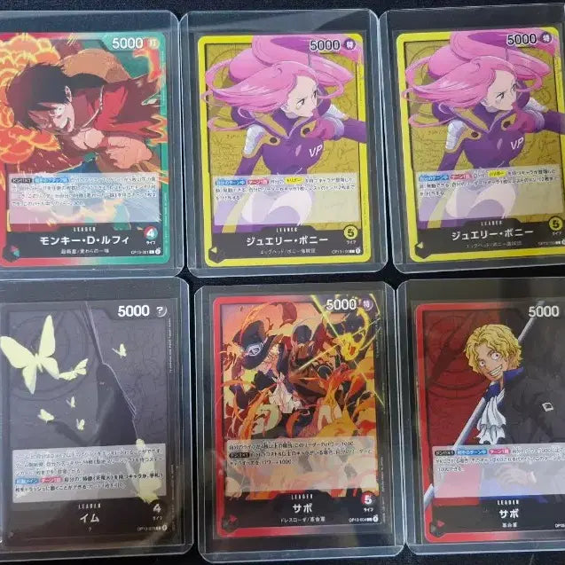 [BUNJANG] One Piece Card Game Japanese Edition Leader & SR Card Set (14 Types) / 급처)원피스카드 일판 리더,SR 카드 일괄 14종 팝니다