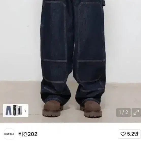 [BUNJANG] Begin202 Double Knee Denim Pants (Non-faded Indigo) Size 3 / 비긴202 더블니 데님 팬츠 (논페이디드 인디고) 3사이즈