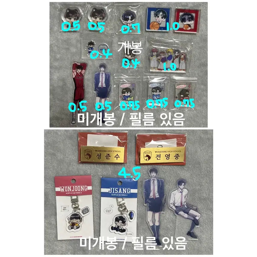 [BUNJANG] Garbage Time Youngjoong Bangjun Sangho Byeongchan Jishang High School Corotto Acrylic Name Tag Keychain / 가비지타임 갑타 영중 준수 빵준 상호 병찬 지상고 코롯토 아크릴 명찰 키링