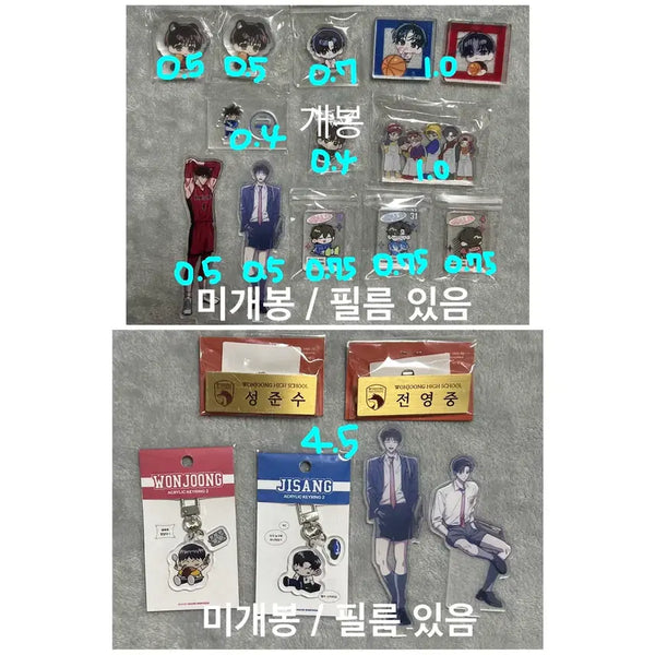 [BUNJANG] Garbage Time Youngjoong Bangjun Sangho Byeongchan Jishang High School Corotto Acrylic Name Tag Keychain / 가비지타임 갑타 영중 준수 빵준 상호 병찬 지상고 코롯토 아크릴 명찰 키링