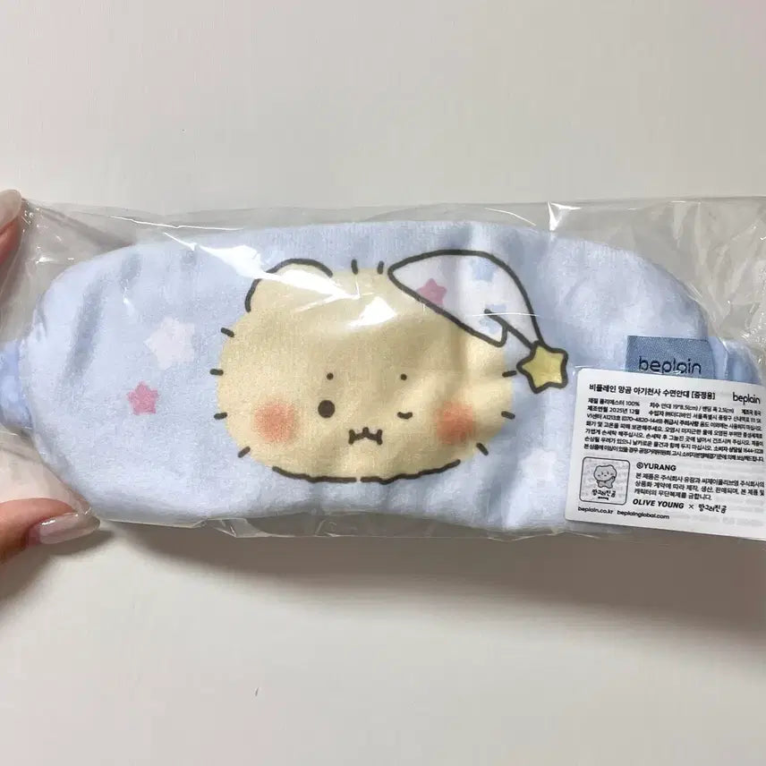 [BUNJANG] Beplain Mang-Gom Sleep Mask / 비플레인 망곰이 수면안대