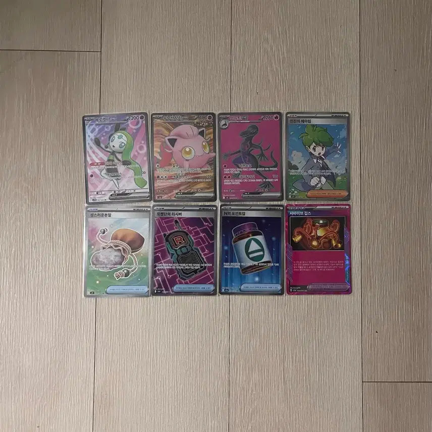 [BUNJANG] Pokemon Card SR Ace Bundle Set / 일괄) 포켓몬 카드 sr ace