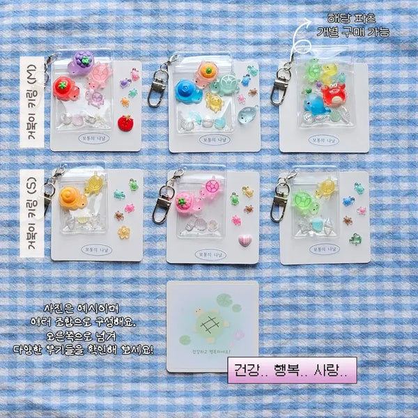 [BUNJANG] Lucky Turtle Keychain / 행운 거북이 키링