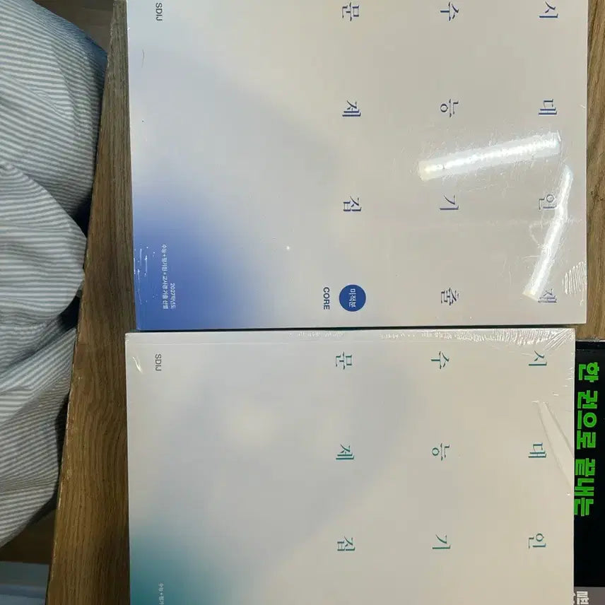 [BUNJANG] Sidae Injae Calculus Core & More (Unsealed) / 시대인재 미적분 코어,모어 미개봉
